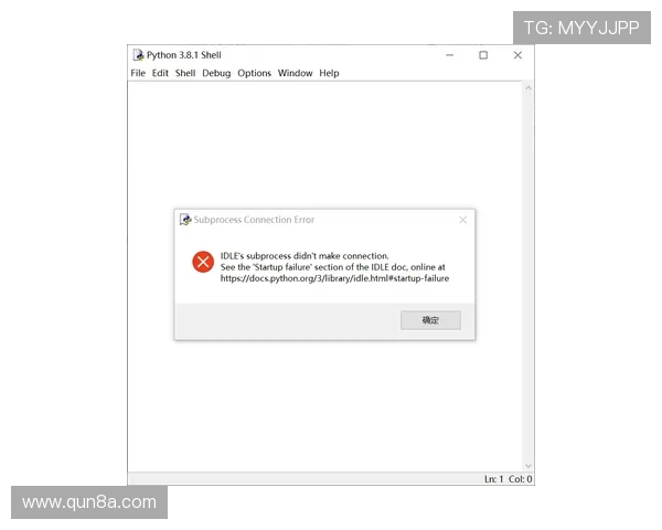 Connection error.